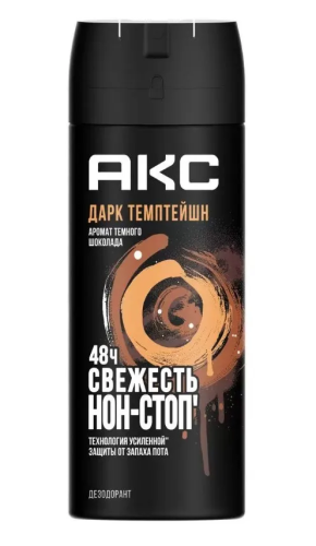 AXE антиперспирант муж. дарк темптейшн 150мл спрей